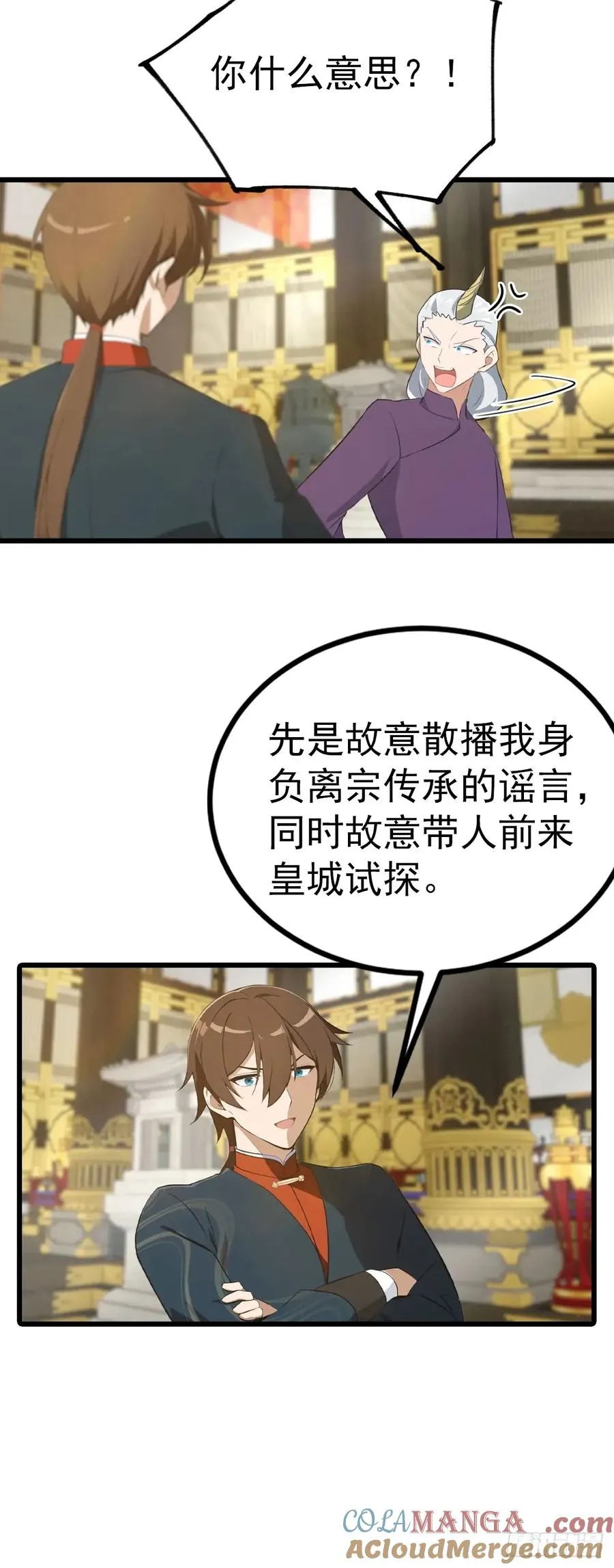 第160话 楚毅瓮中捉鳖30