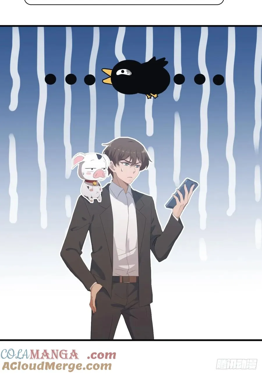 第58话 战神祭开始4