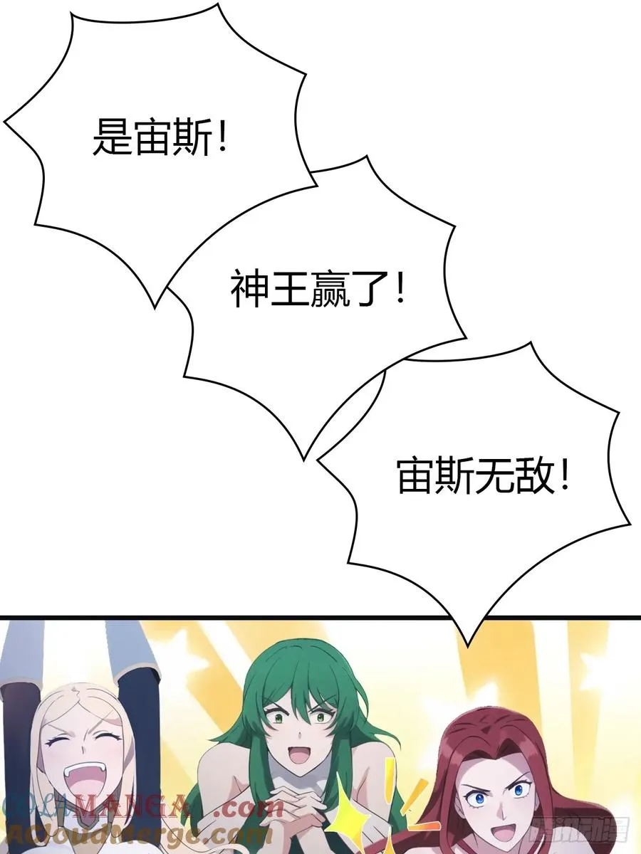 第71话 楚毅胜出39