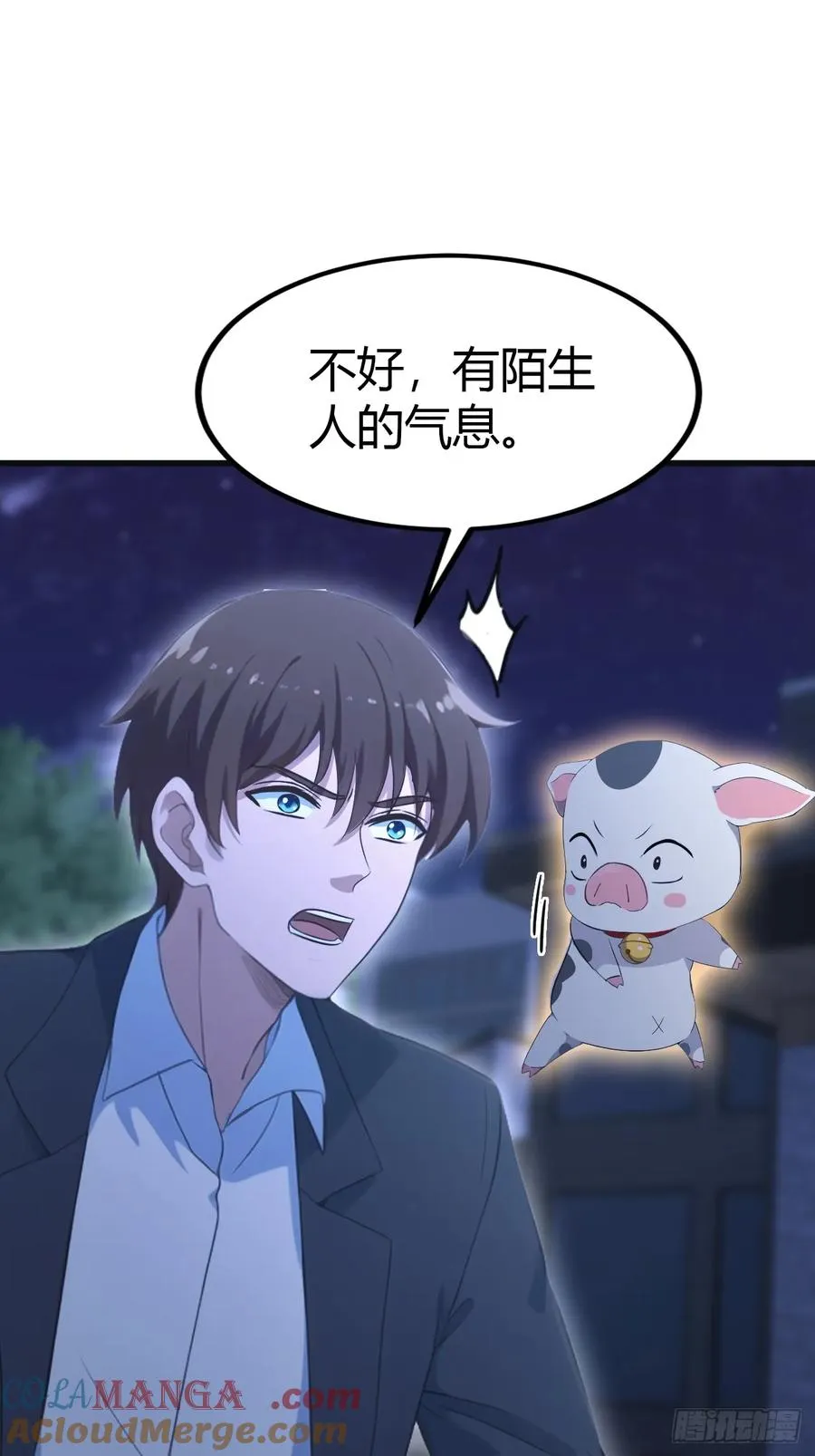 第56话 背叛者 死！28