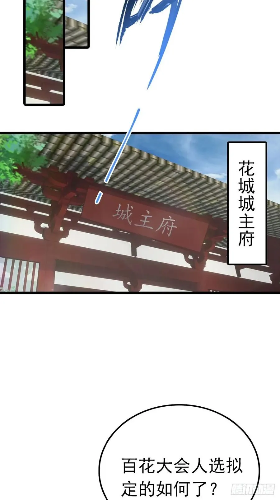 第162话 不讲武德反被吊打？38
