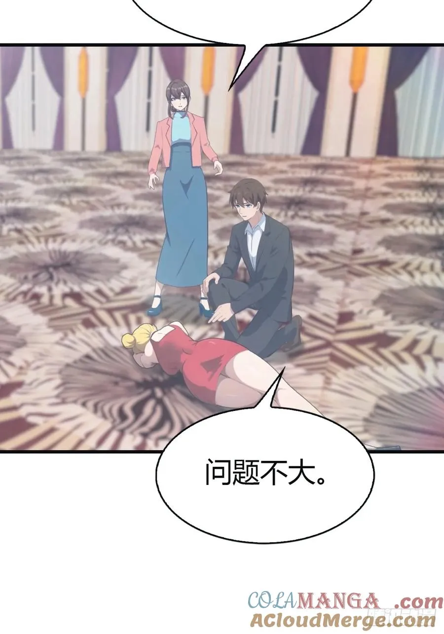第96话 宴会上的阴谋15