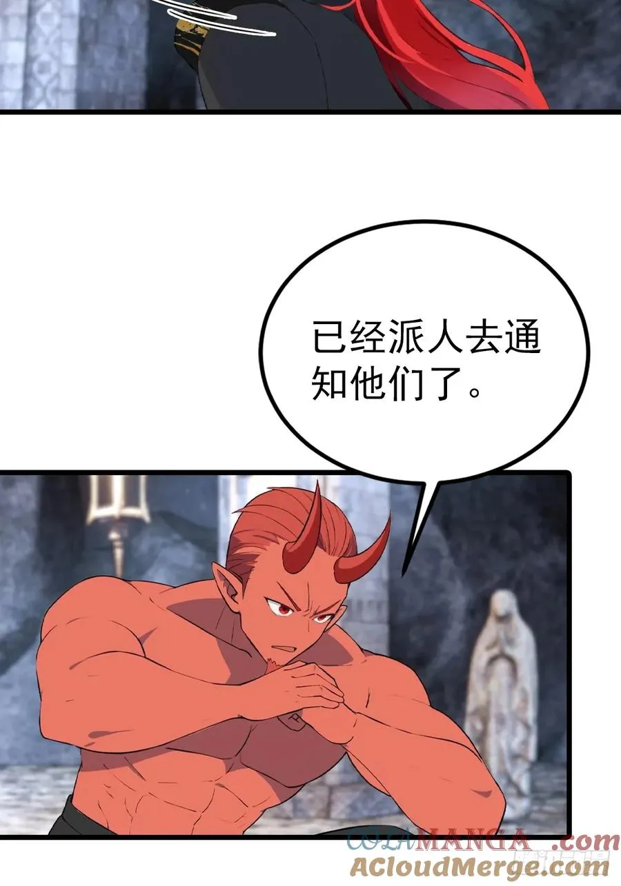 第159话 首领竟是叛徒？！36