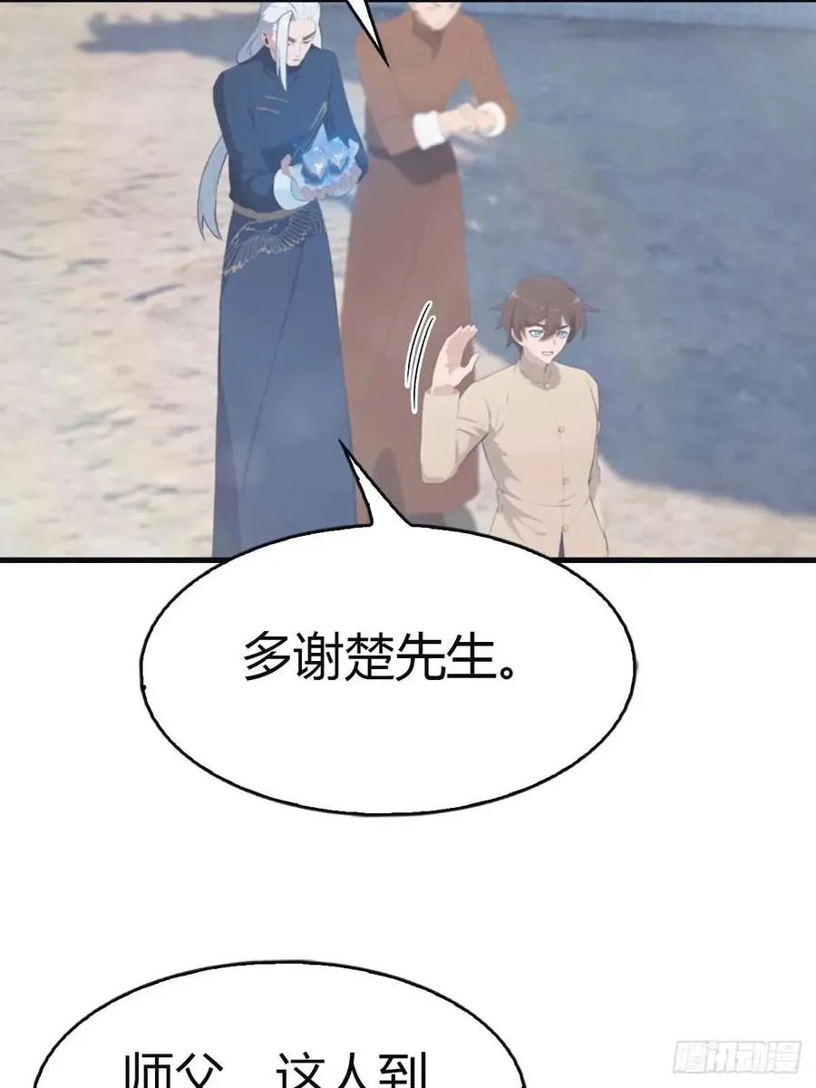 第115话 肉身扛兵器61