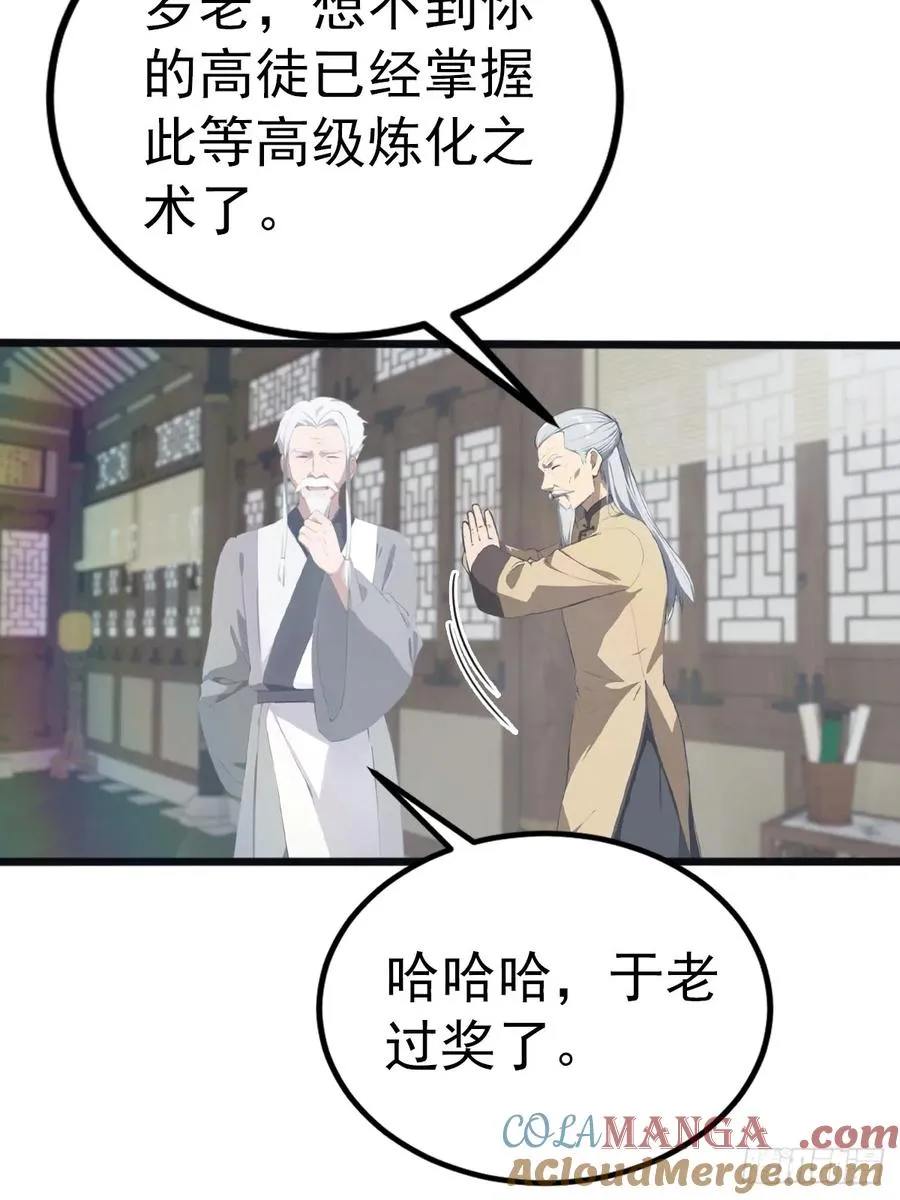 第134话 没见过挂王吗？9
