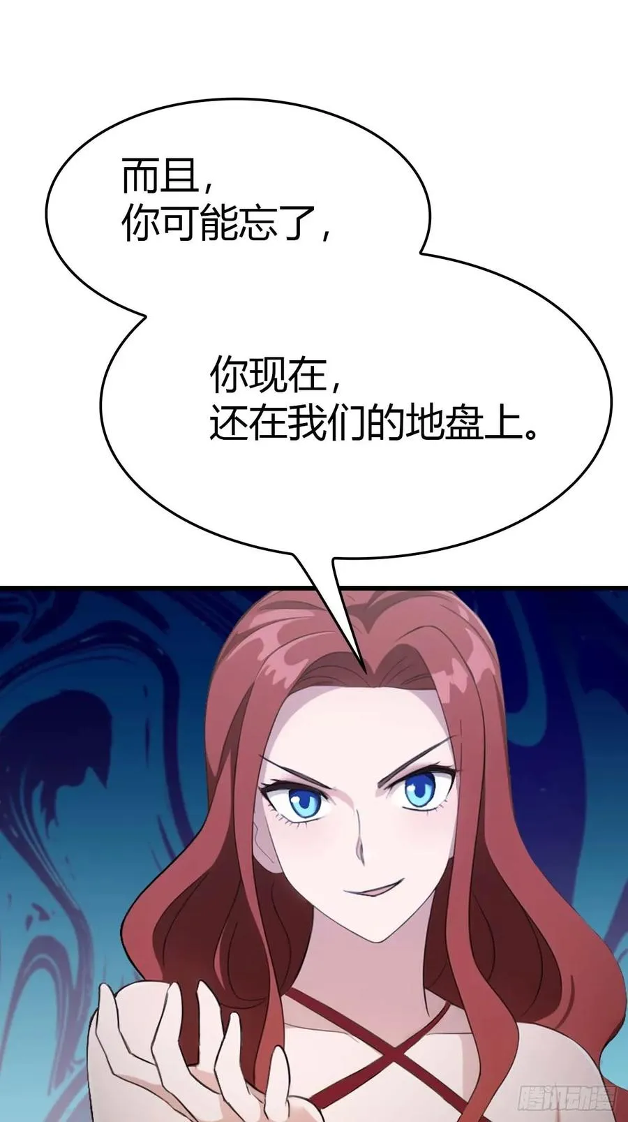 第72话 趁他病要他命17
