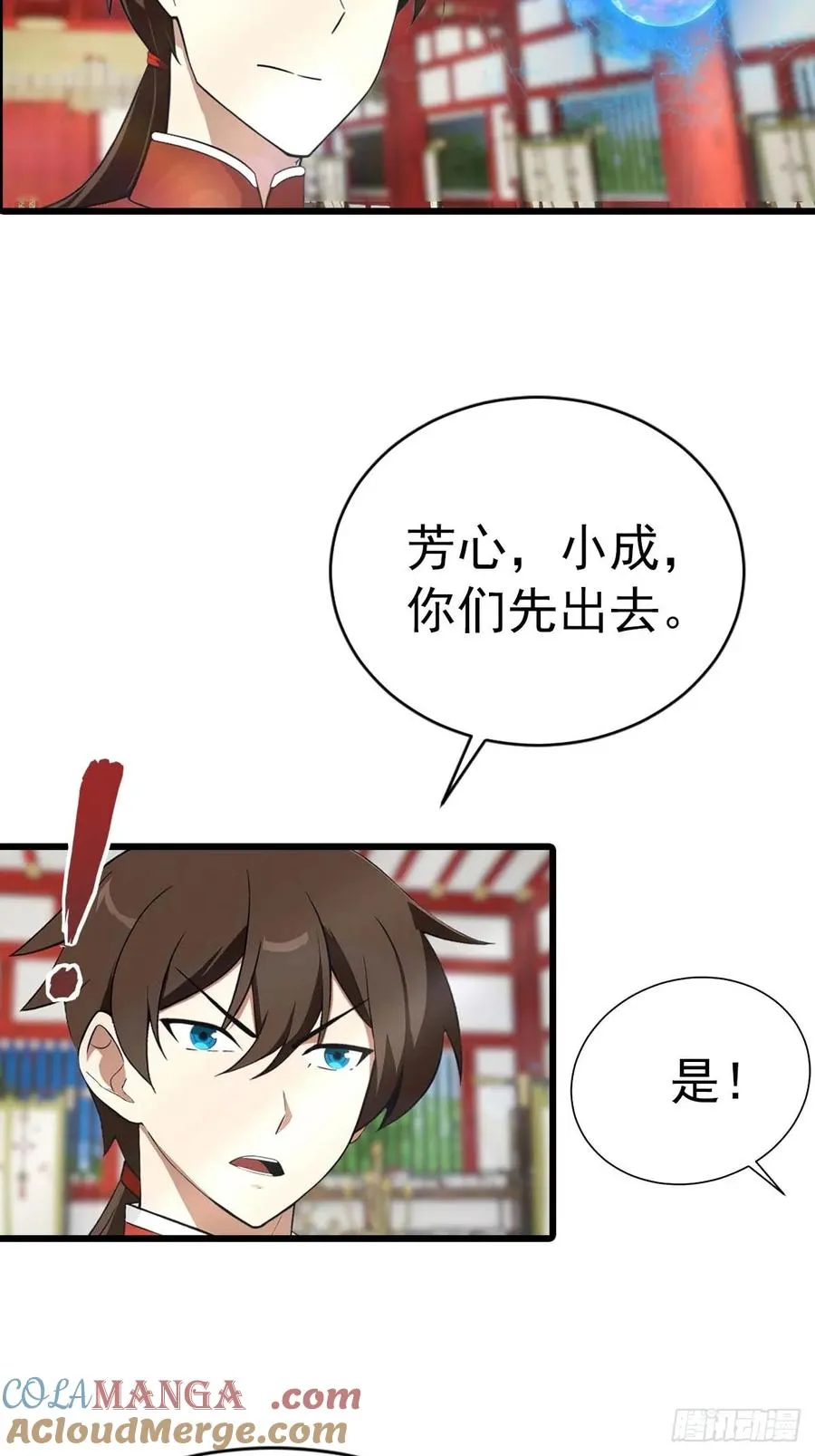 第153话 亲手送走夏侯成10