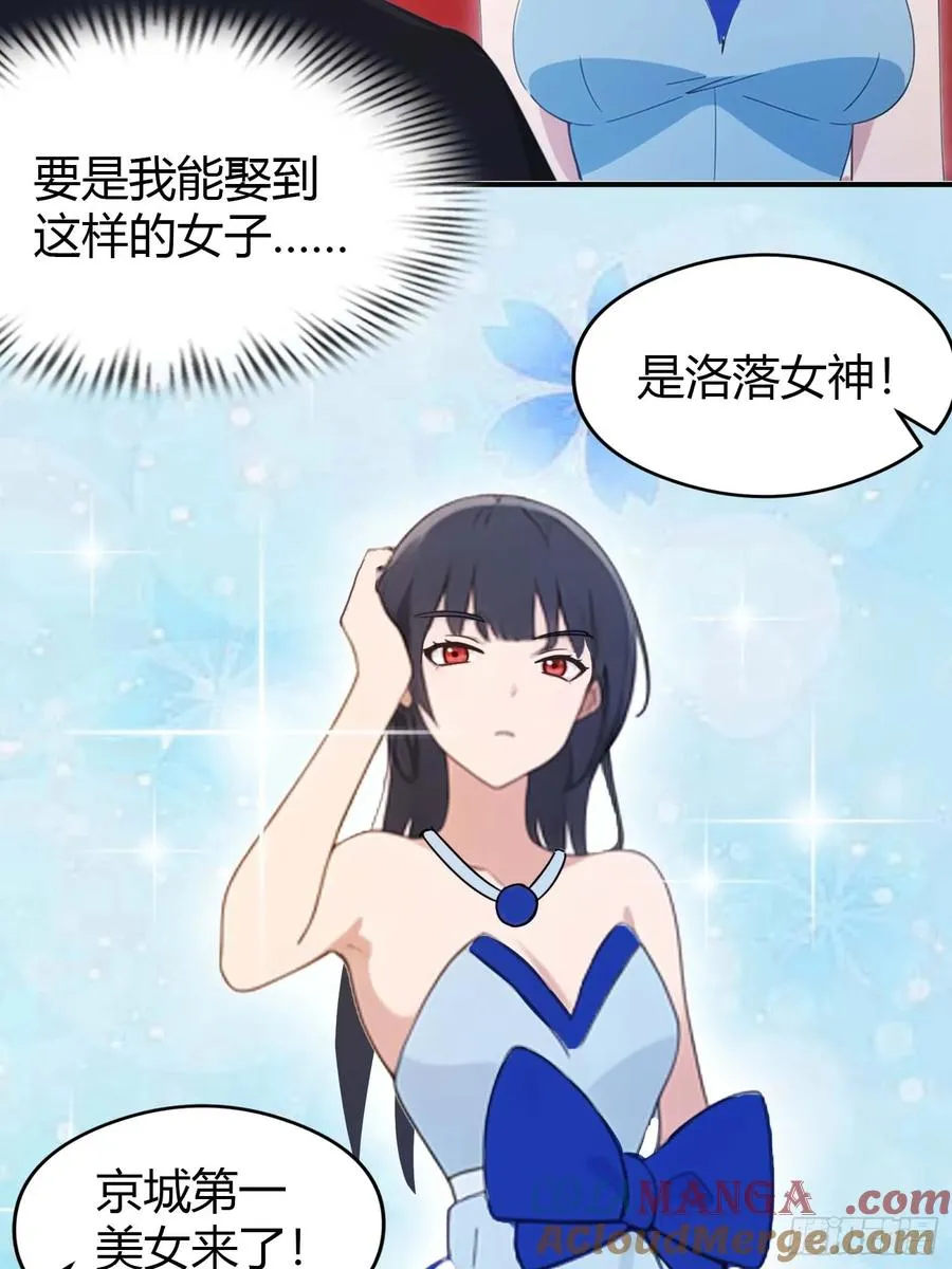 第4话 嫁给他是你的荣幸30