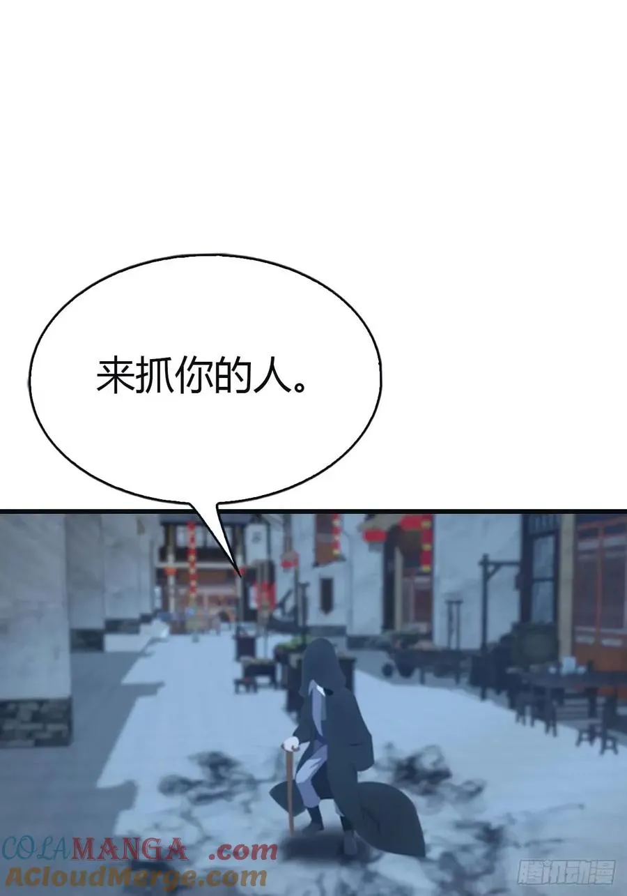 第116话 芳心遇袭？！21
