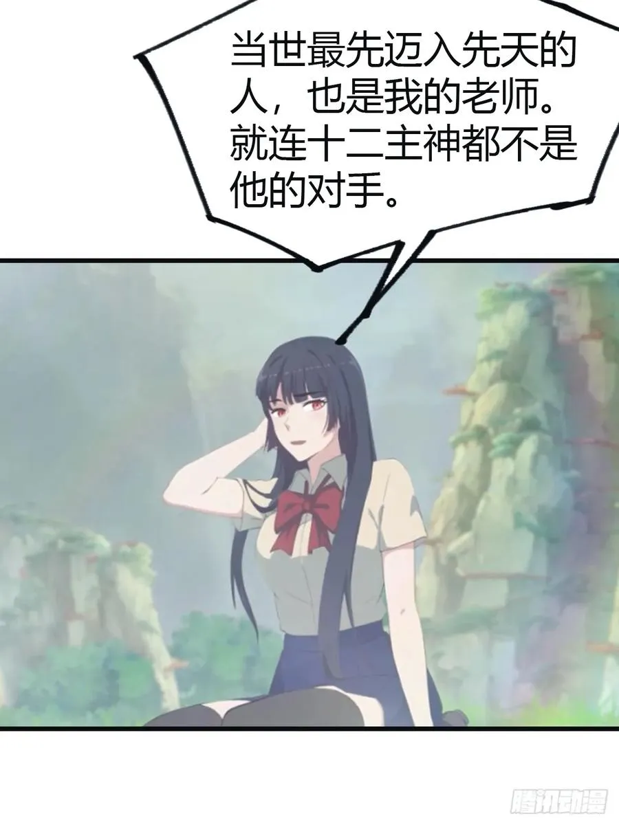 第96话 宴会上的阴谋38