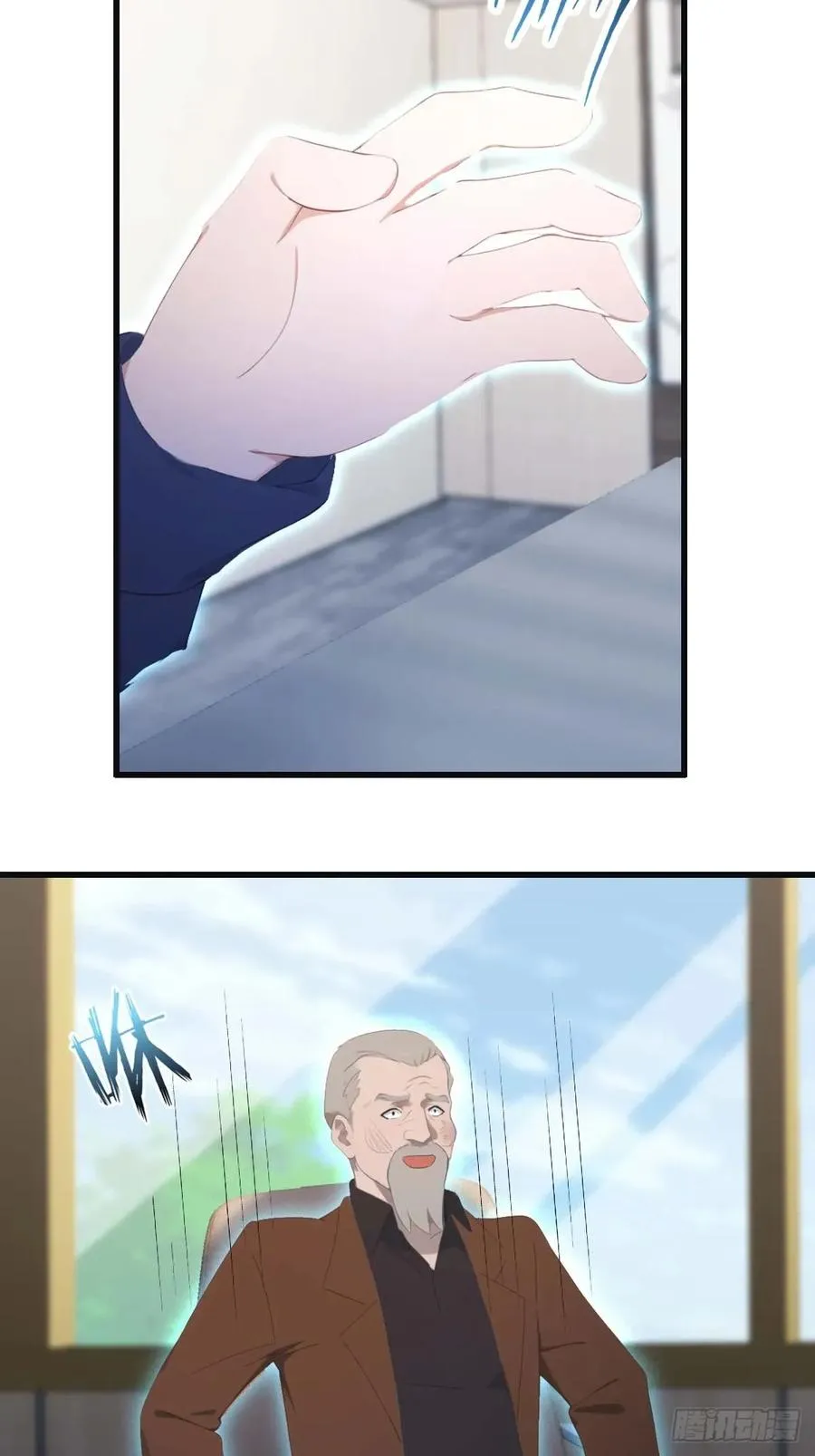 第81话 妹妹竟被掳走了！13