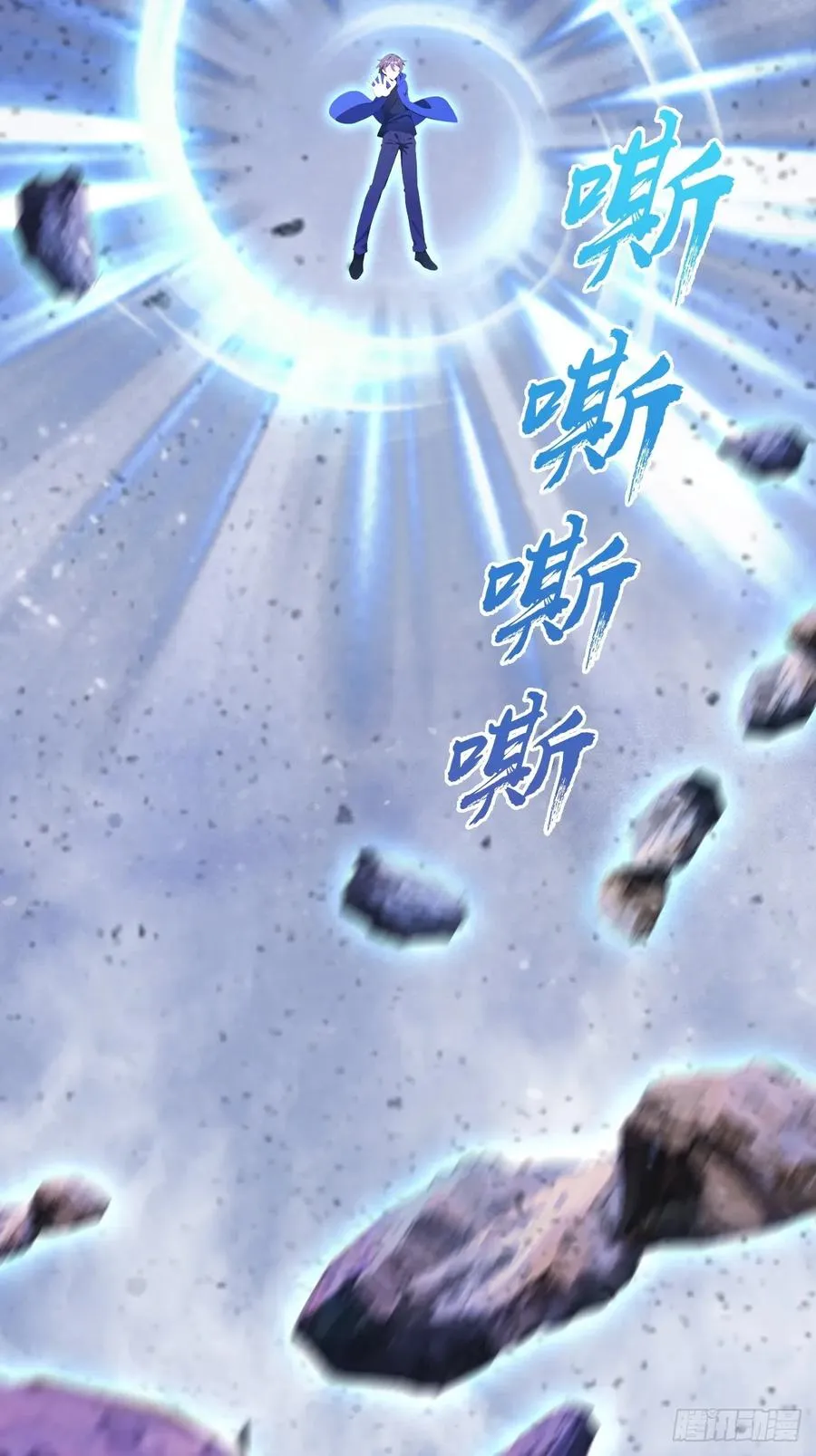 第90话 从天而降的招式34