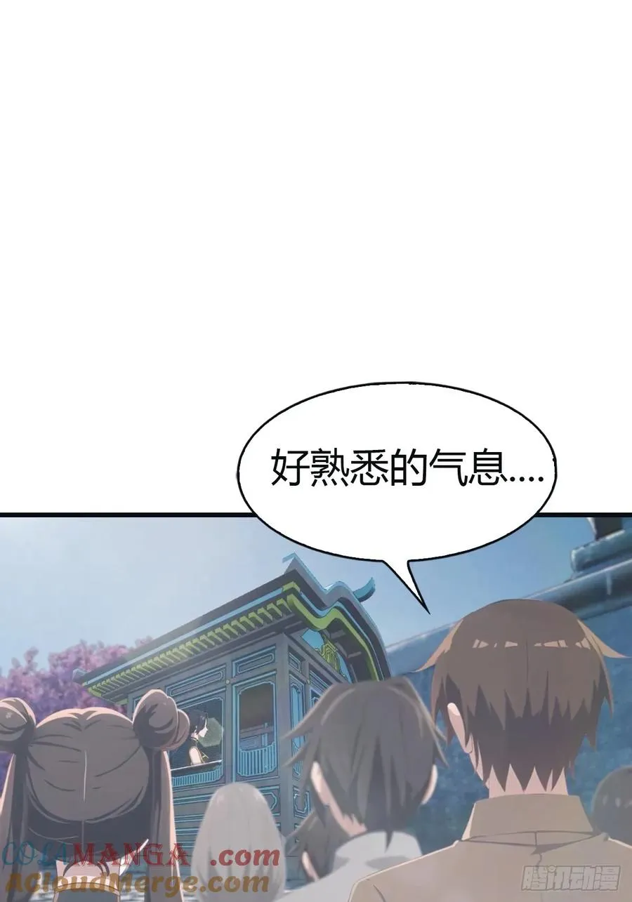 第106话 仙界 我回来了！9