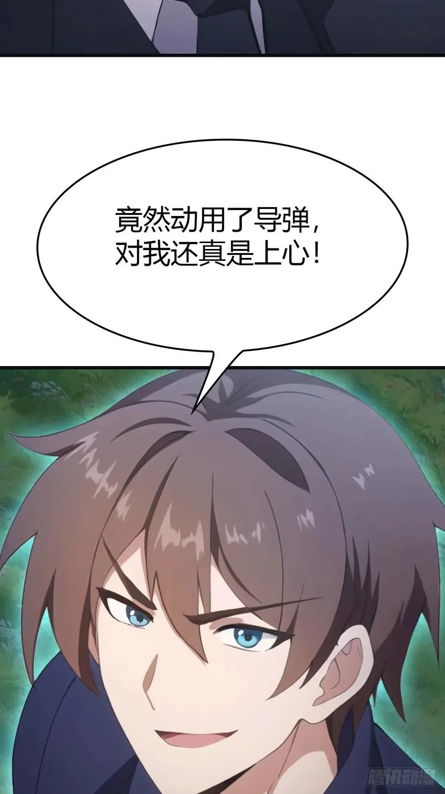 第75话 楚毅肉身扛神兵5