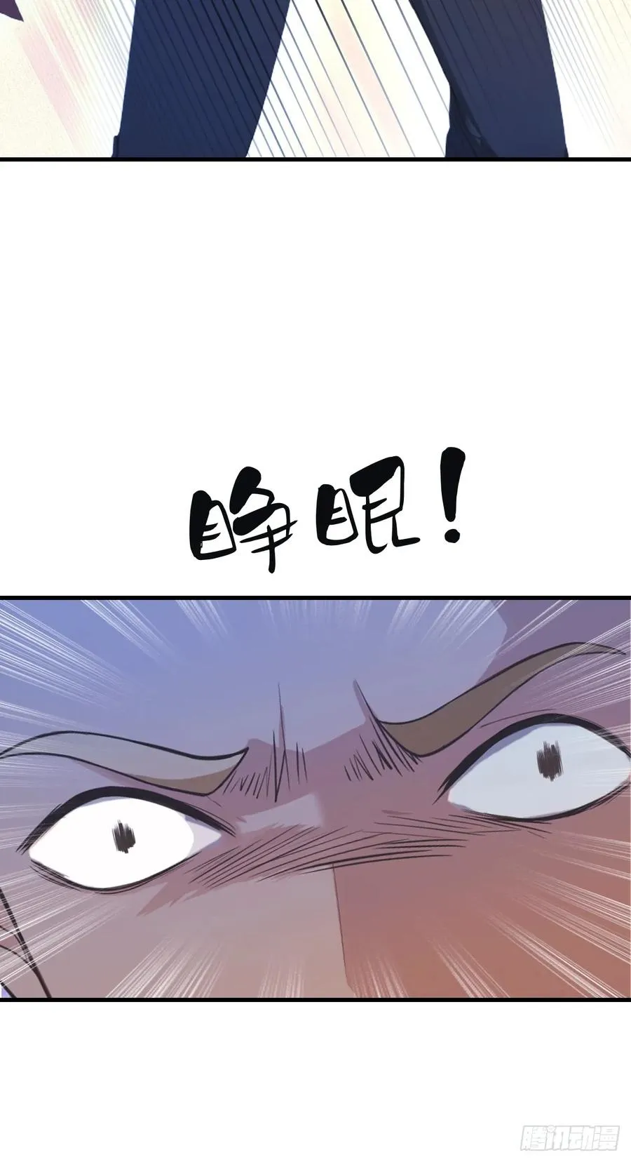 第45话 顶级杀手当花肥16