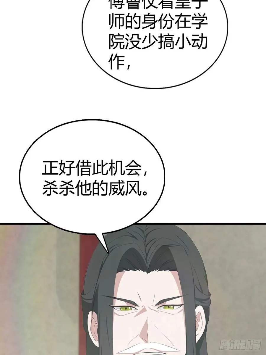 第127话 见过神豪之威吗31