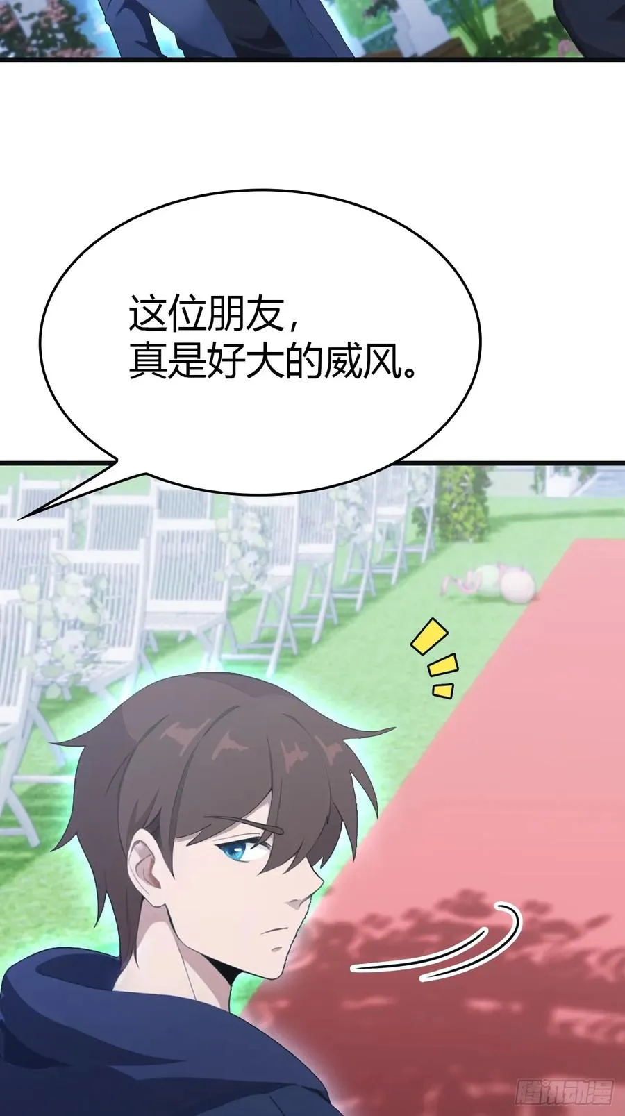 第84话 楚毅大闹婚礼80