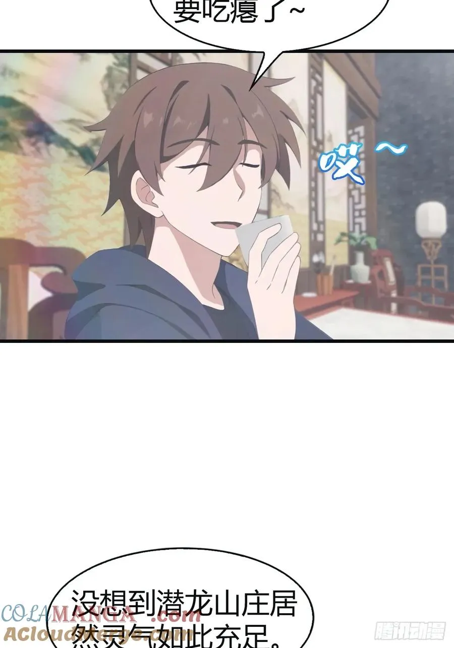 第100话 王赢也是重生者？！30