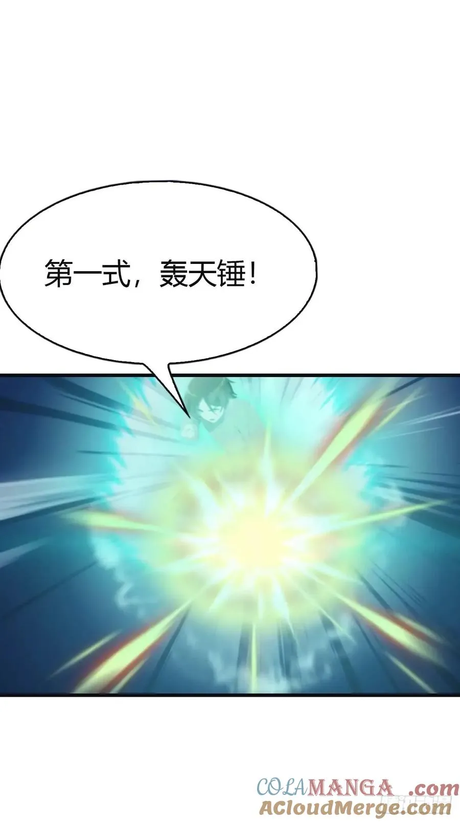 第115话 肉身扛兵器39