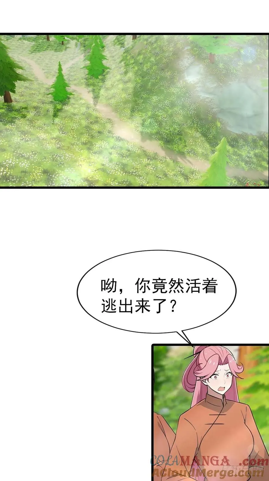 第149话 手足相残的下场9