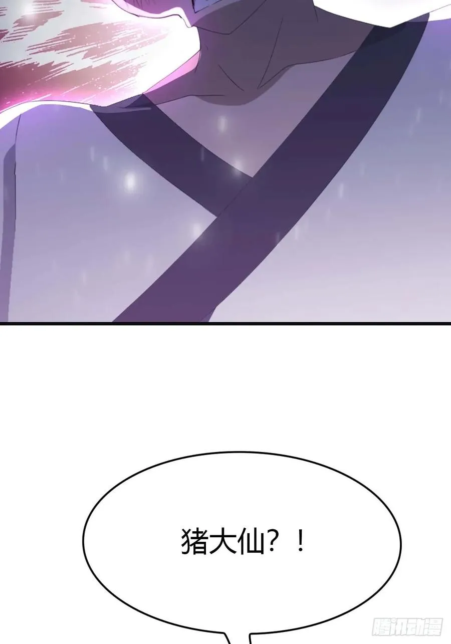 第78话 楚毅重回潜龙山庄80