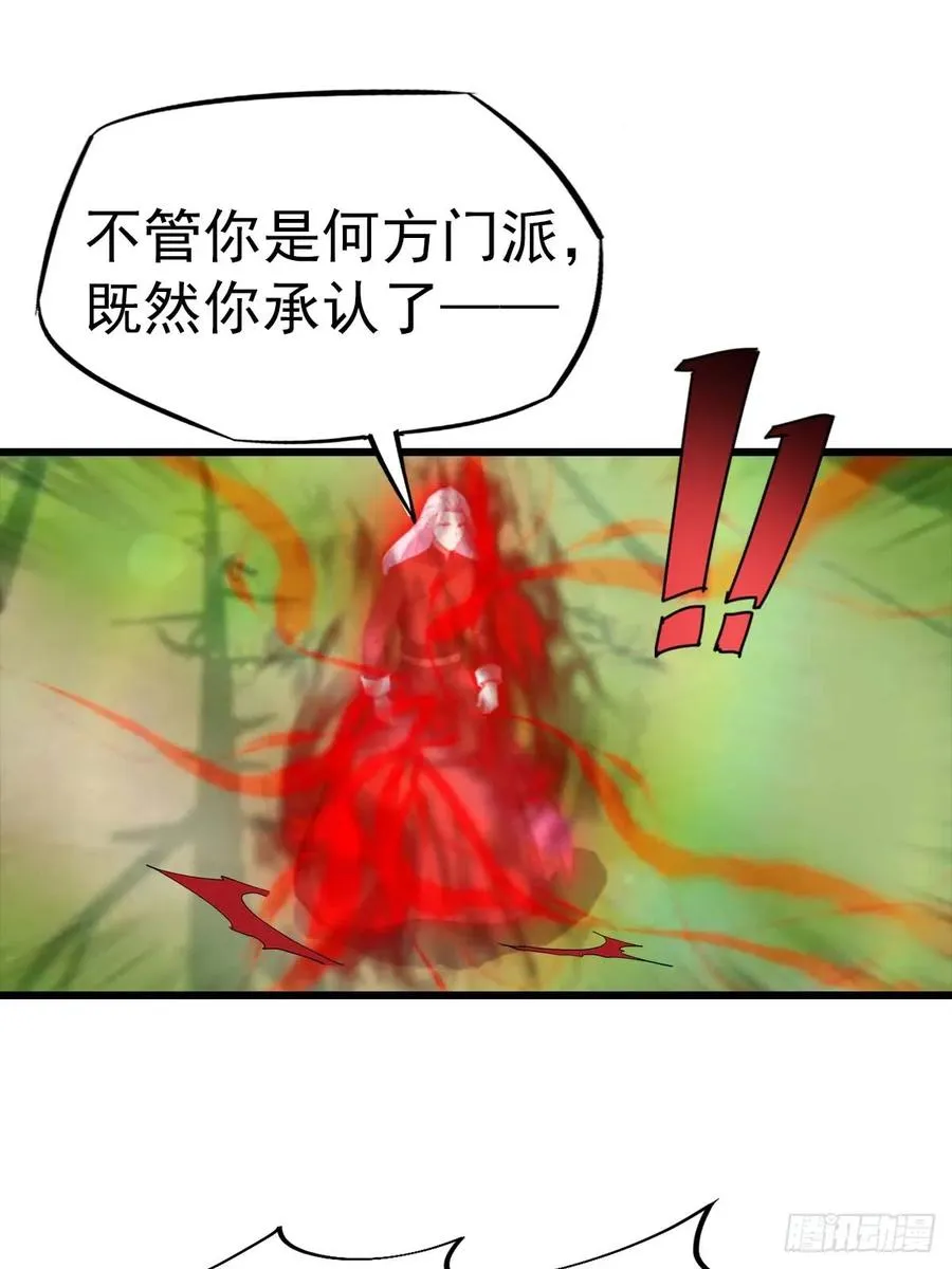 第150话 拜见楚大师2