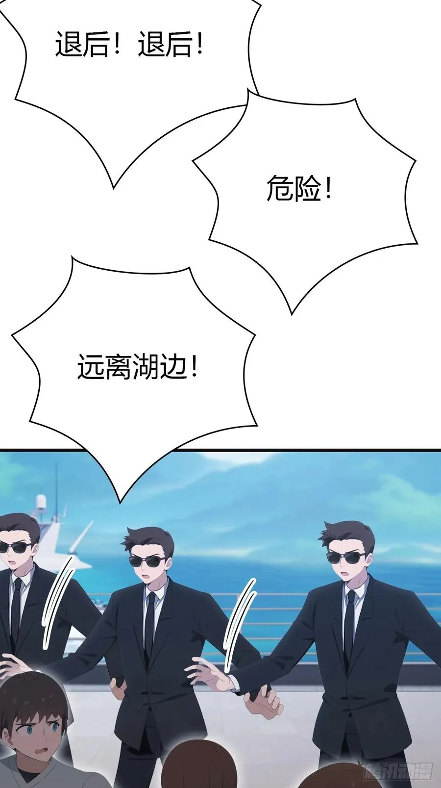 第88话 高手对决招招致命11