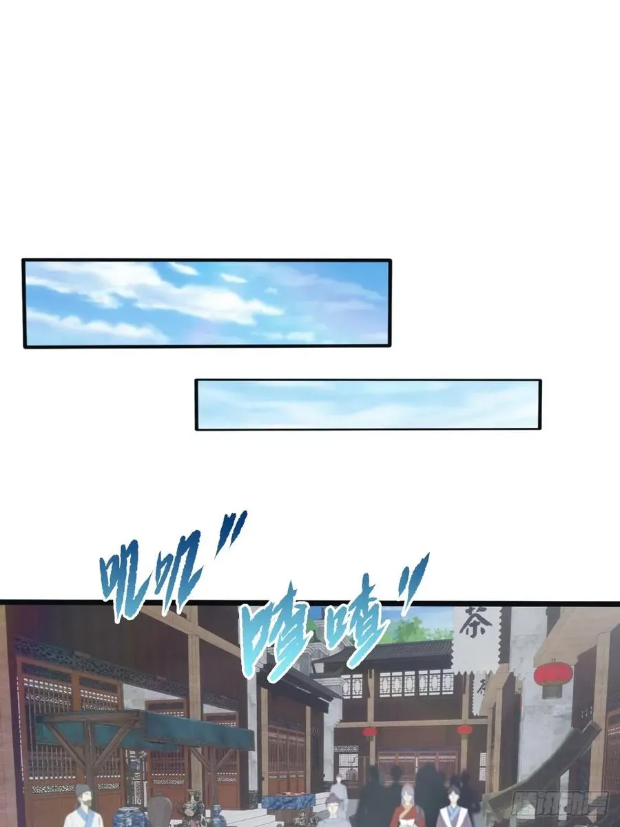 第118话 学院里的扫地僧28