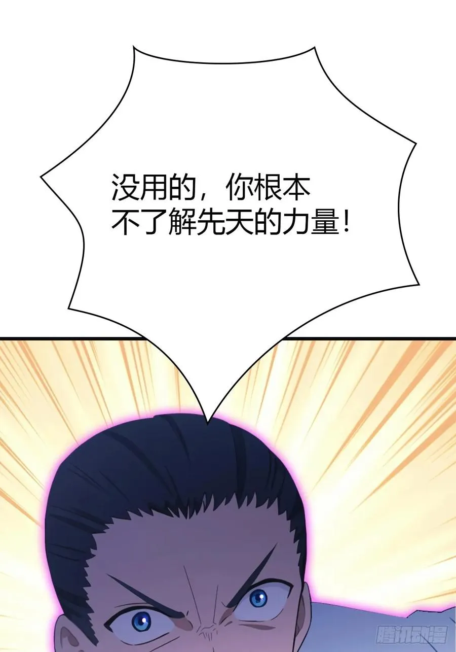 第90话 从天而降的招式29