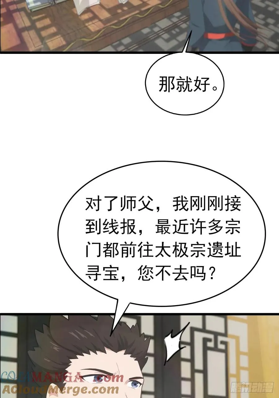 第145话 单手虐秦帝39