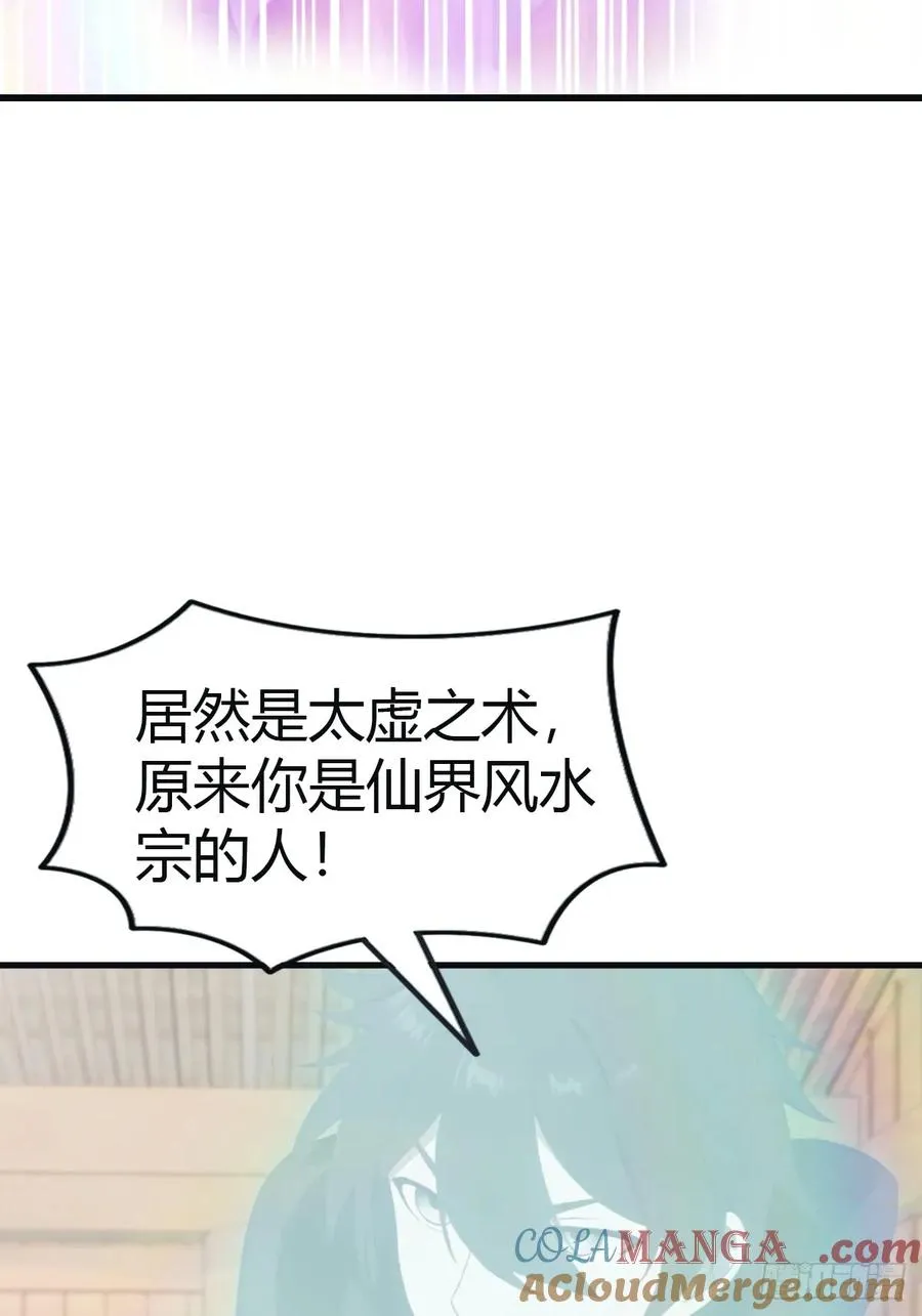 第100话 王赢也是重生者？！12