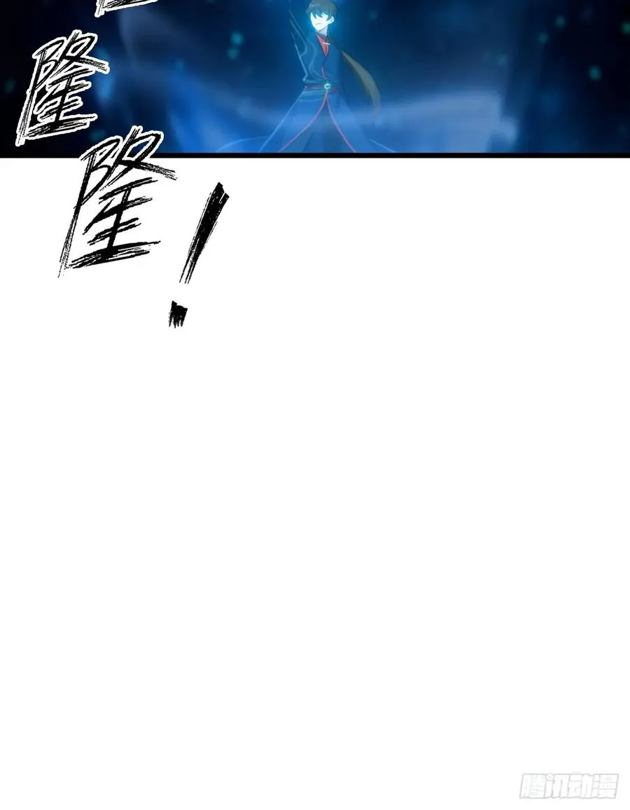 第154话 秦凌帝国危？！17