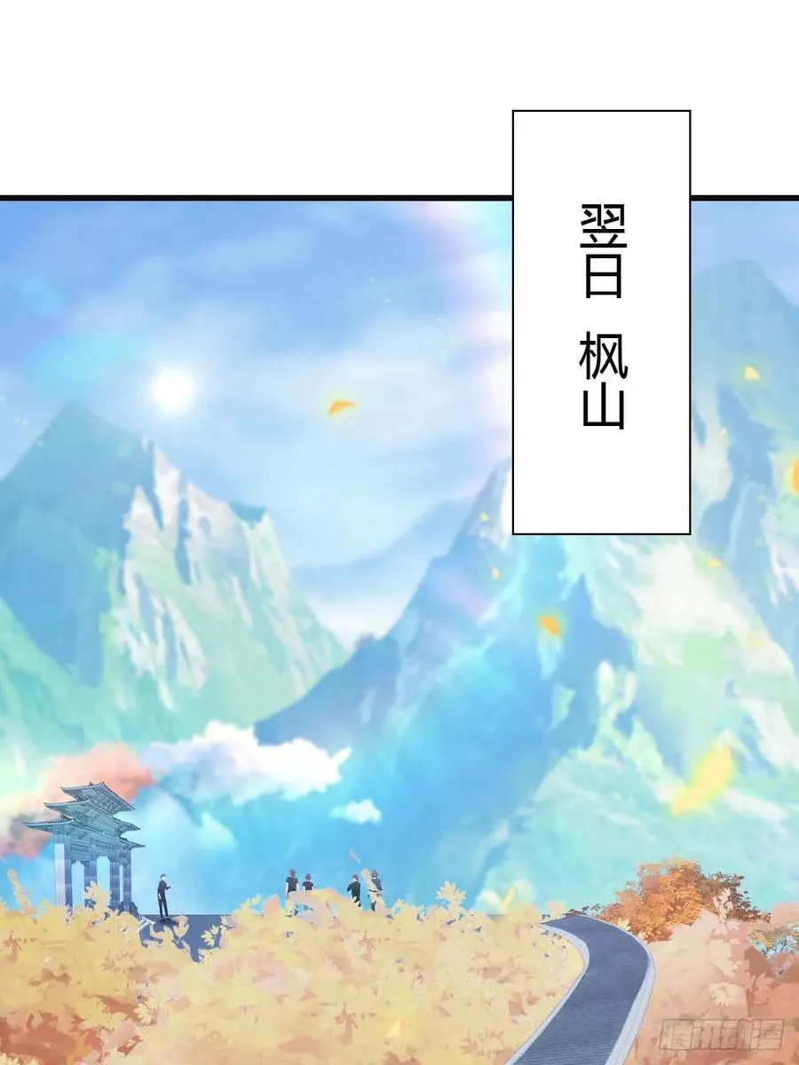 第83话 这个人你惹不起2