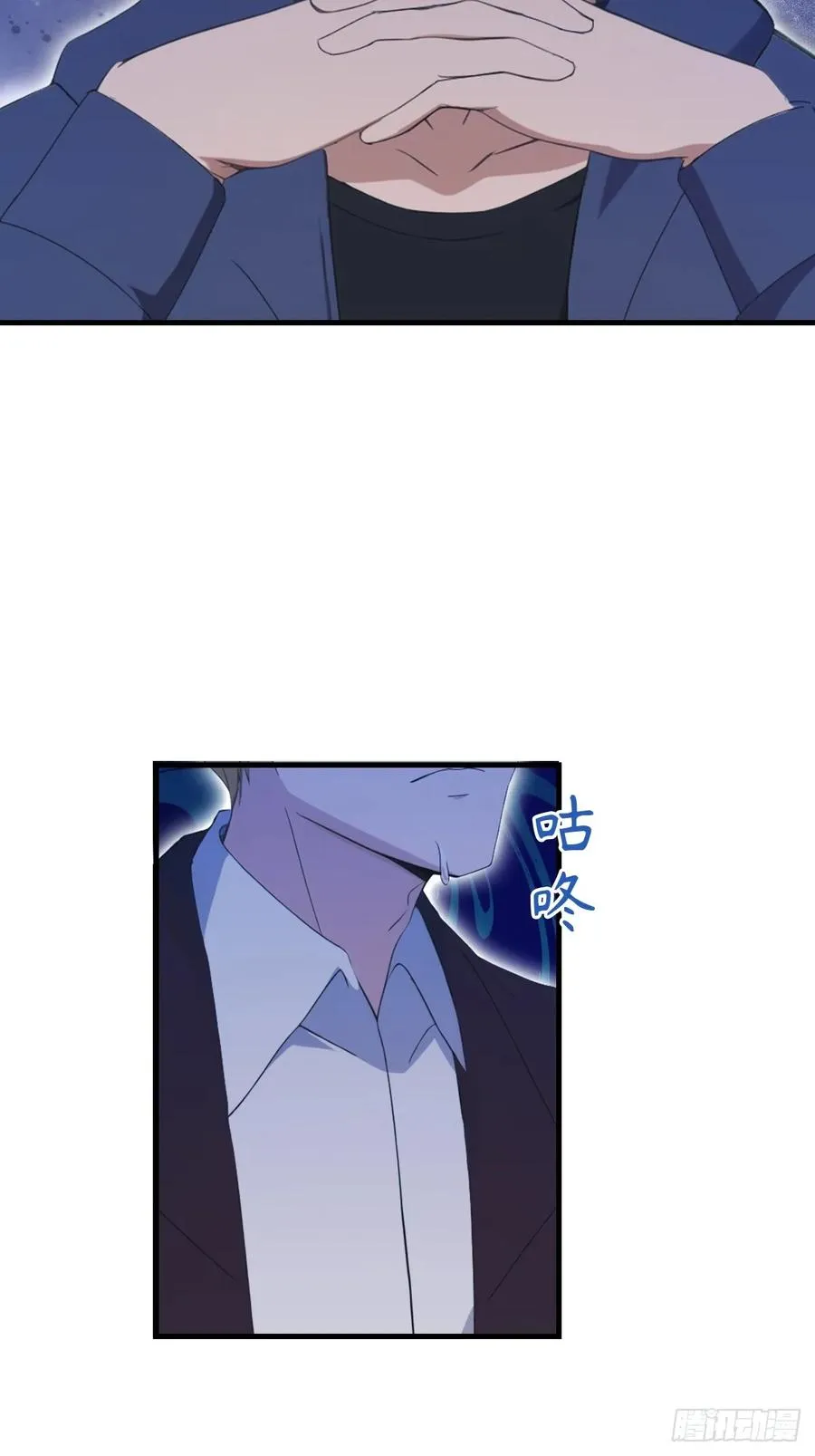 第46话 下一任太阳神殿主17