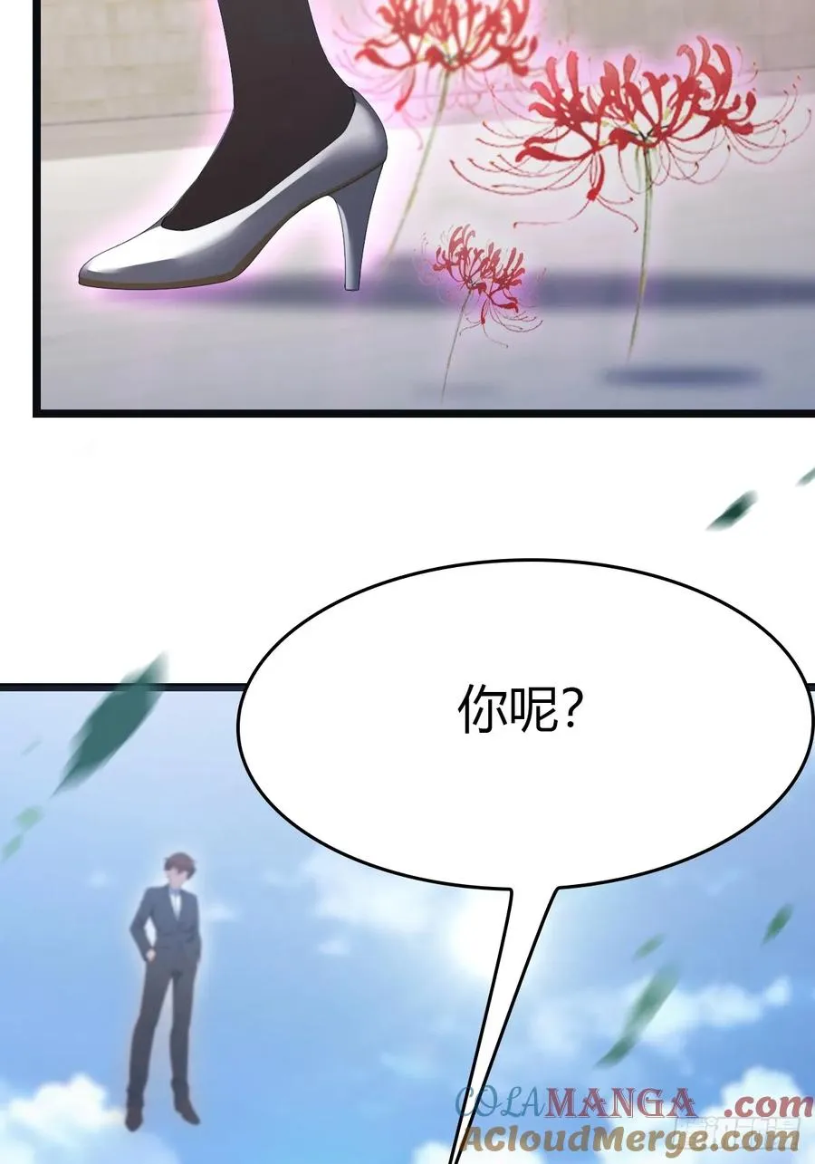 第65话 灭神之战84