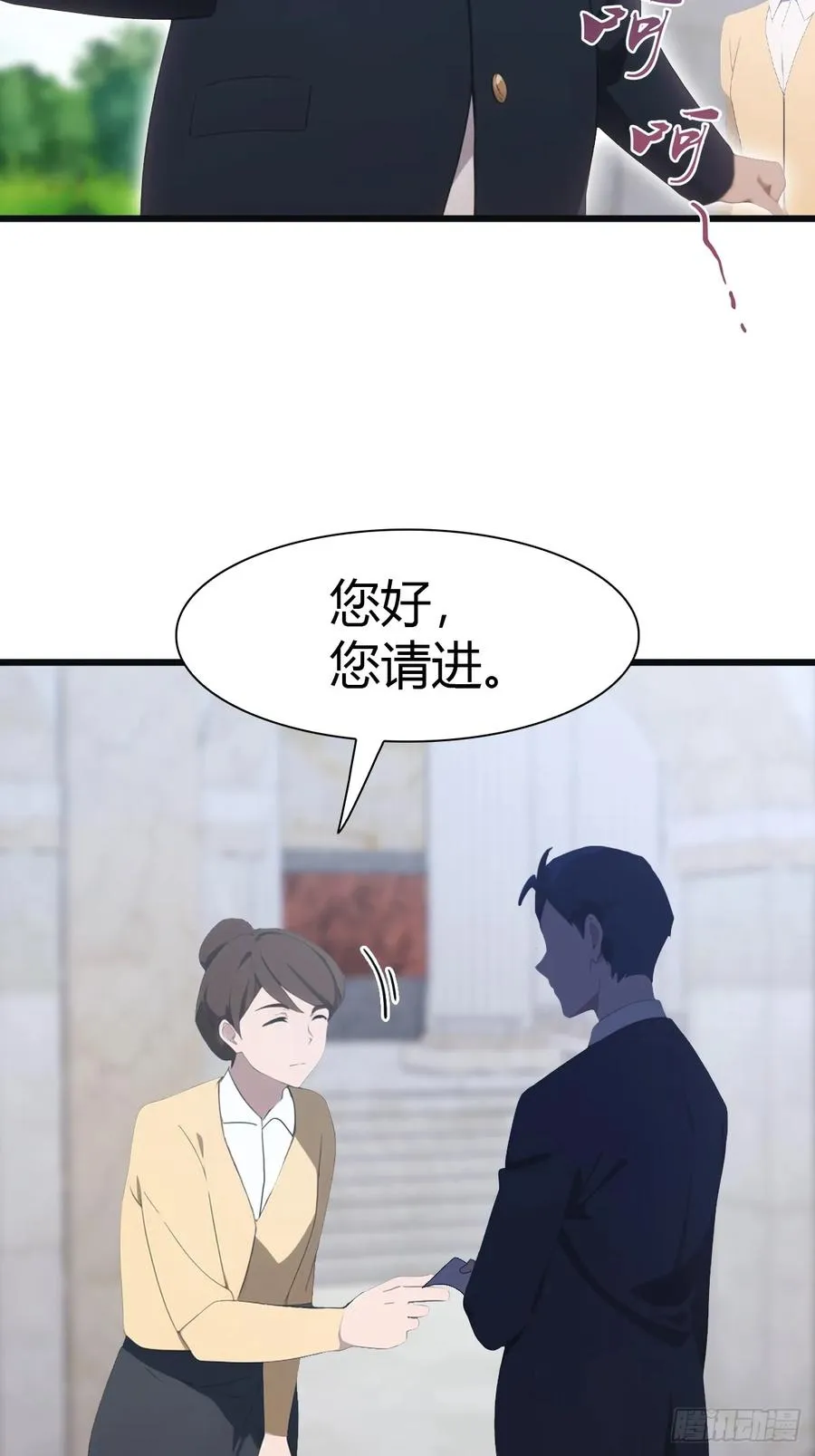 第59话 雅典娜出场23