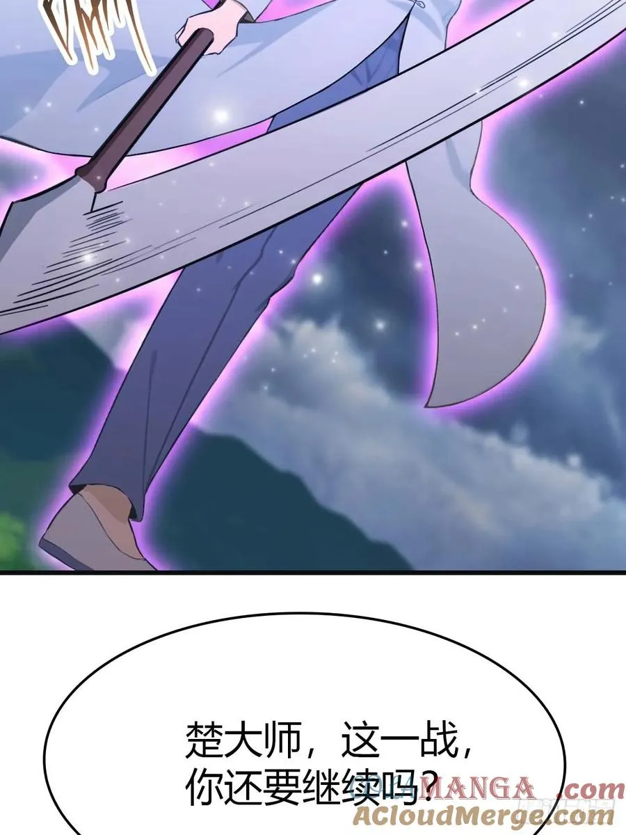第89话 陈战天临阵突破69