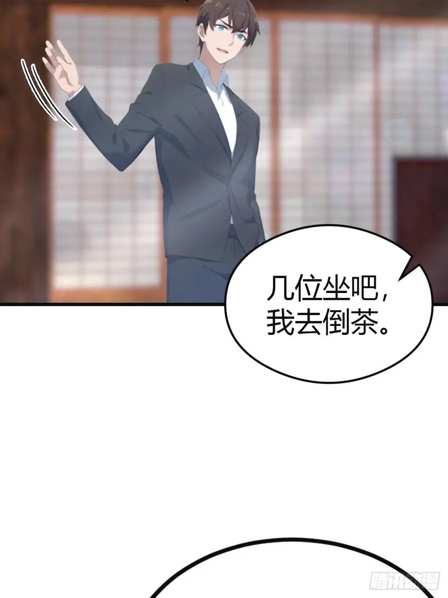 第97话 想给我当小弟？8