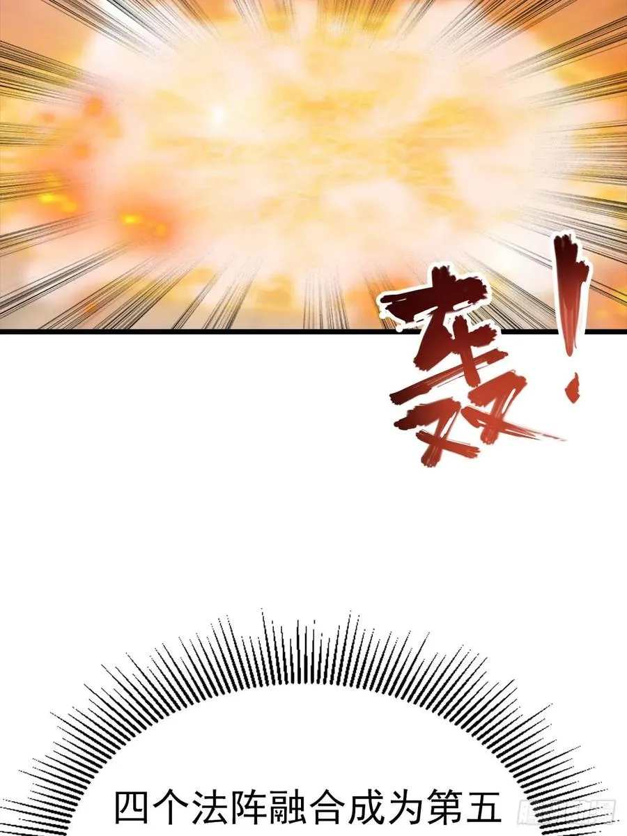 第170话 百鬼城首战告捷10