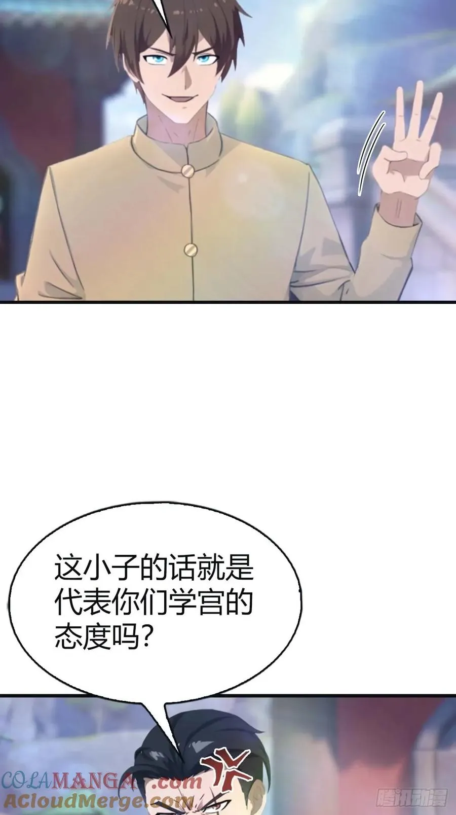 第117话 这里 我说了算！21