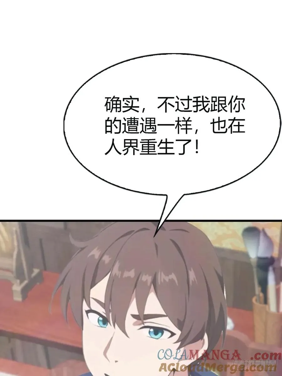 第100话 王赢也是重生者？！48