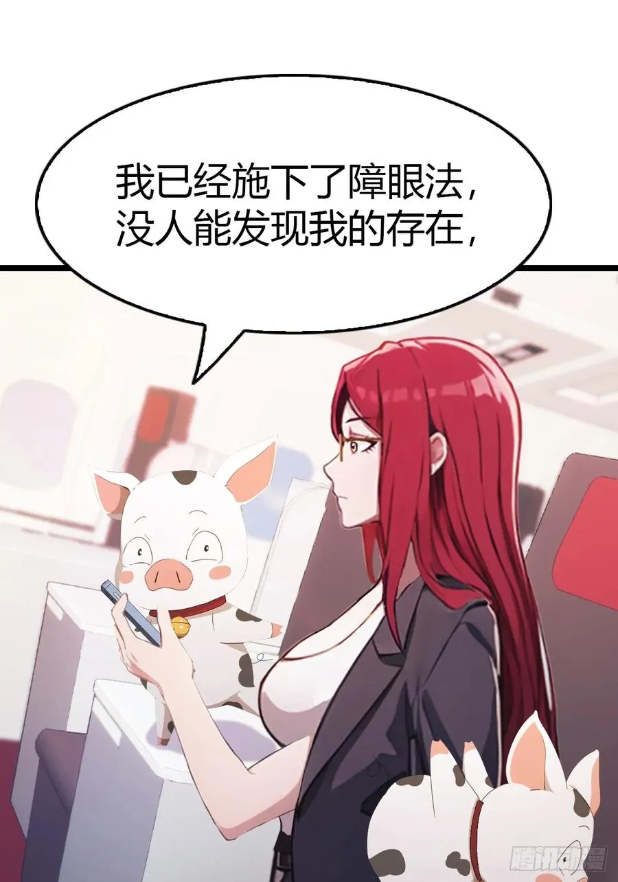 第33话 出发去南国28