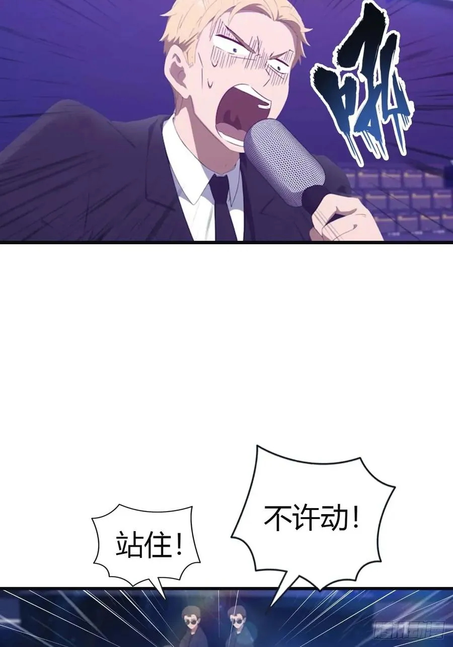 第94话 一个都别想跑31