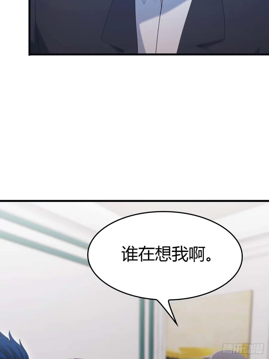 第66话 波塞冬陨落67