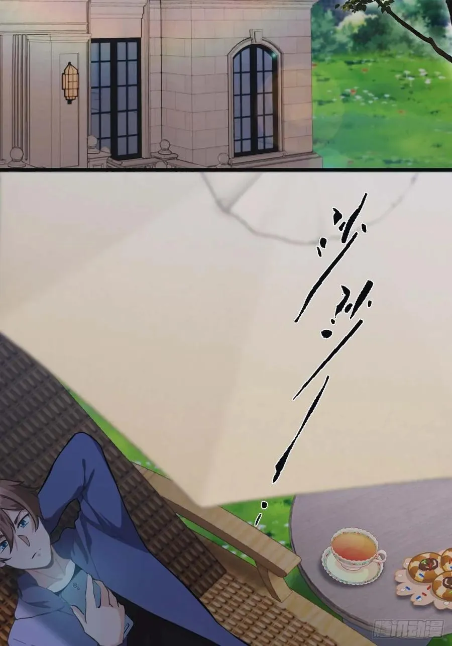 第73话 众神的阴谋38