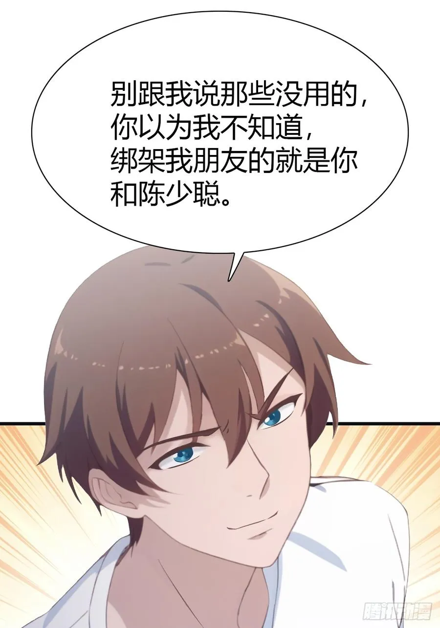 第68话 众神请来的救兵23