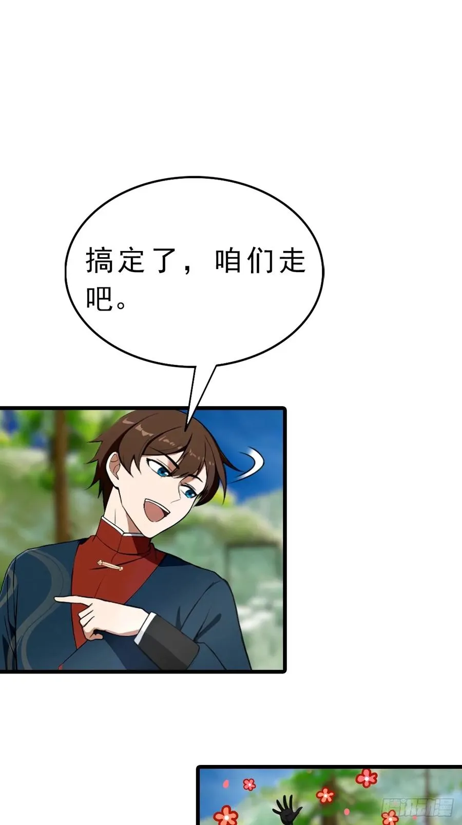 第148话 破不破阵 我说了算2