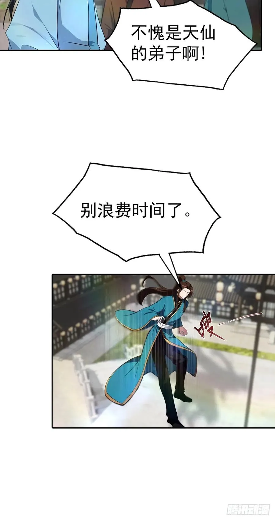 第172话 擂台争夺之战28