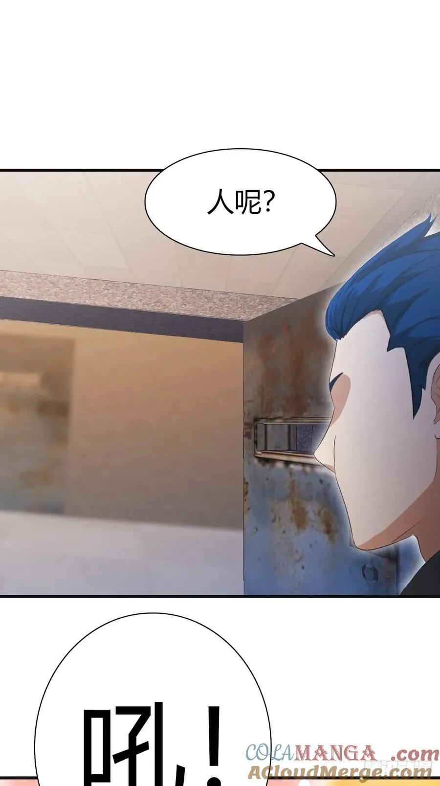 第61话 雅典娜的阴谋12