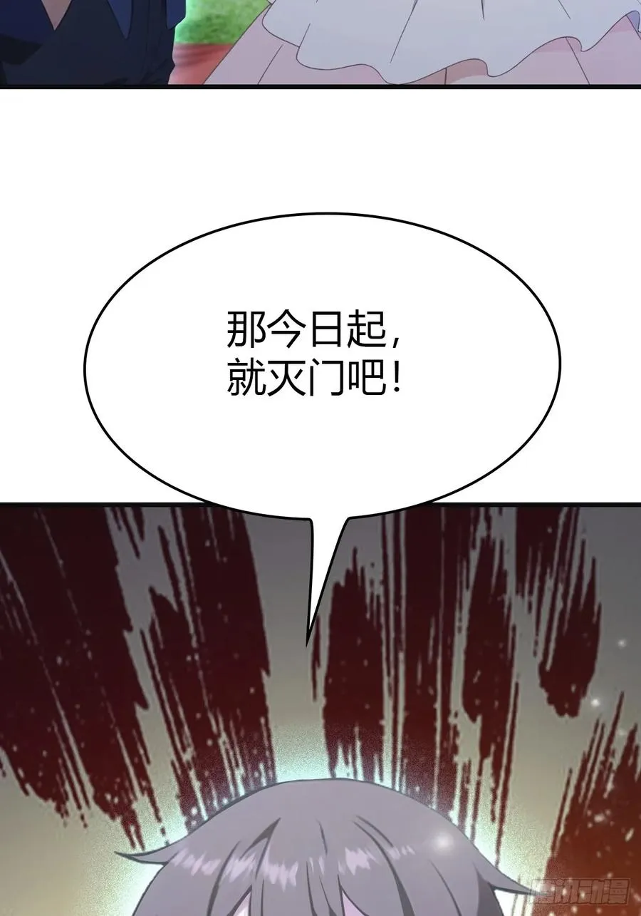 第84话 楚毅大闹婚礼65